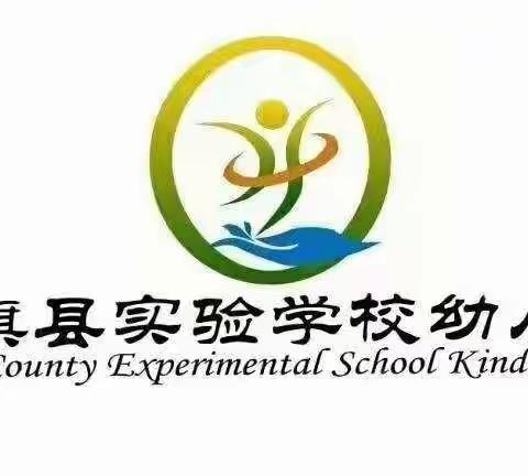 社旗县实验学校幼儿园大班段第四周“线上活动”总结