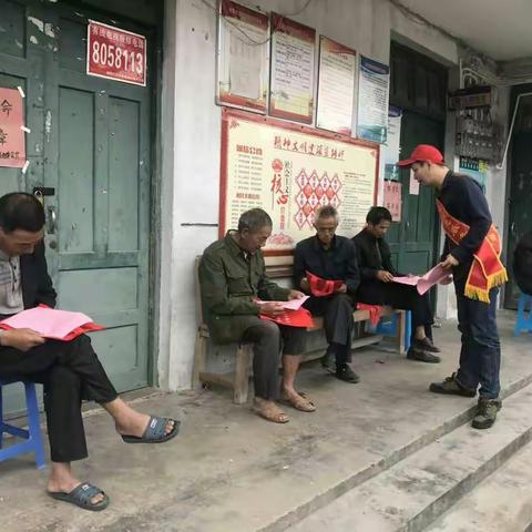 沙县南霞乡持续开展平安“三率”宣传活动