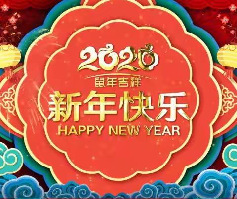 “庙会迎新，携手同行”主题活动——向阳幼儿园