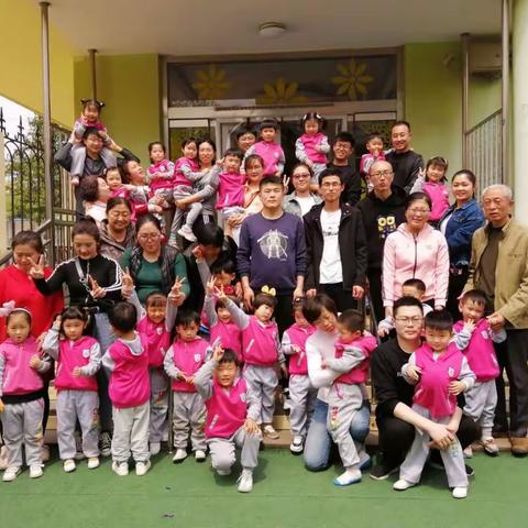 向阳幼儿园苗苗一班   大手拉小手   亲子齐运动