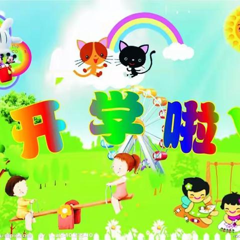 开学啦～又见可爱的你❤️❤️❤️——记向阳幼儿园苗苗六班开学季