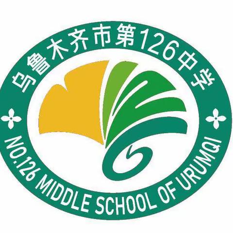 争当好老师，争做“大先生”——记乌鲁木齐市第126中学2022年暑期新教师培训