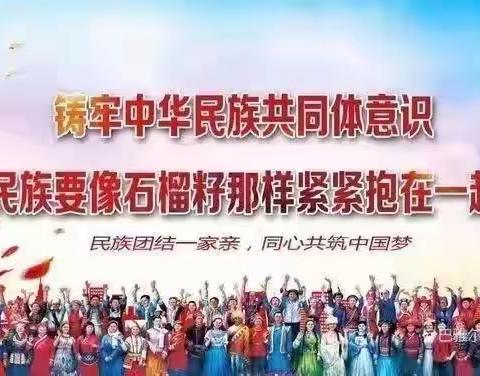 扎鲁特旗巴雅尔图胡硕中心幼儿园9月份———“送教下园”活动