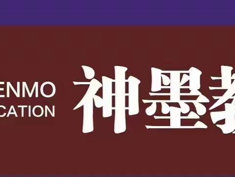 🌻2021年神墨多元化大赛～预选赛（八里碑校区）圆满落幕🌻