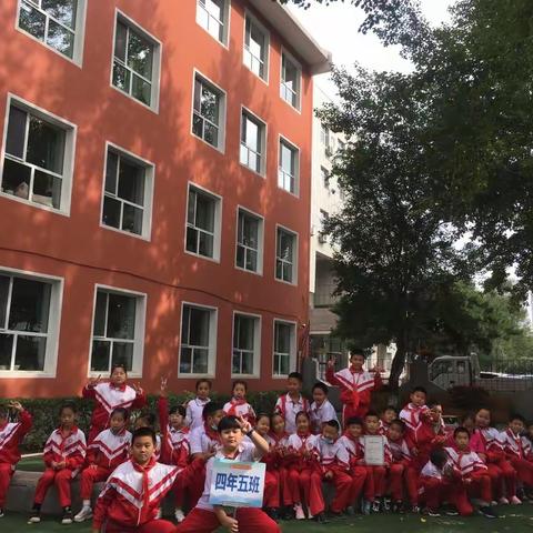 四五中队四年级上学期结业仪式