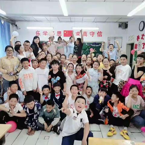 【四五中队-2021年六一儿童节主题活动】