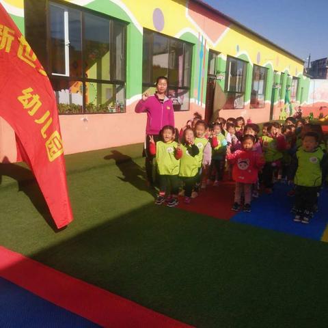 新世纪书苑幼儿园中班社会实践活动――《逛超市》