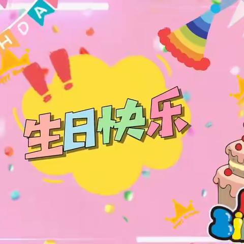 🌈桥坝头幼儿园大二班～第八周快乐记录📝