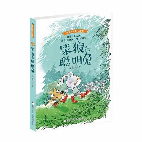 沐浴书香，诗化心灵——﻿记普洱市思茅区第三小学二一四班 第37期共读活动