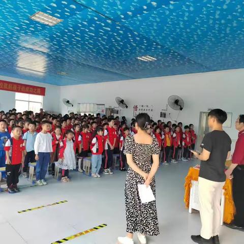 万全镇平安小学期中总结表彰大会