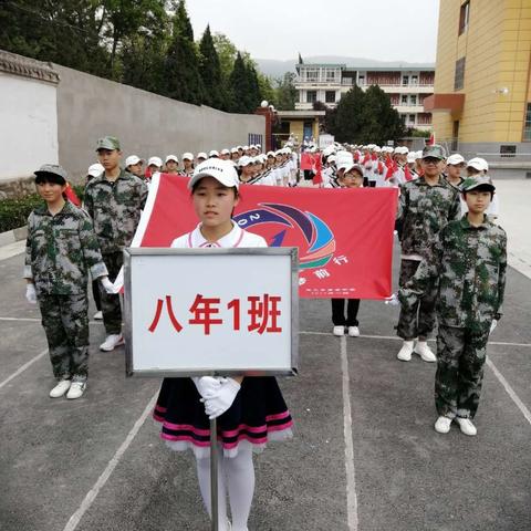 砥砺奋进  追梦前行——天水市罗玉中学2017级一班第七届田径运动会精彩瞬间