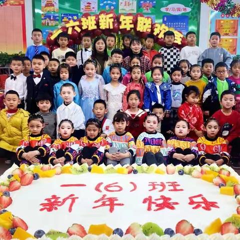 忻州市第二实验小学一（6）班新年联欢会