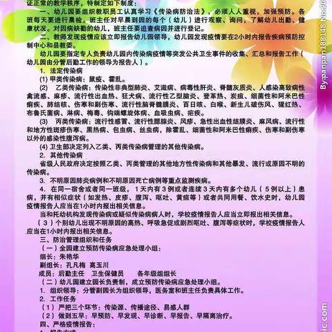 【宜州区庆远镇叶茂幼儿园大班】——〝携手抗疫，停课不停学”👑三八妇女节特辑