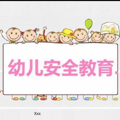 启蒙幼儿园——防患于未然，安全排查细微之处见真章！