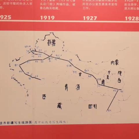 新疆画展及看画的女人（2）