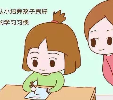 扬中市丰小二一班线上学习交流如何培养孩子良好的生活习惯