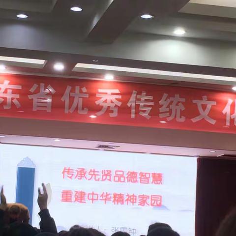 培训第四天：教学策略课  书法欣赏与体验课  优秀传统文化教学经验交流课