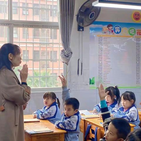 示范引领 携手共进—仁德学校小学部"青蓝工程"汇报课活动纪实