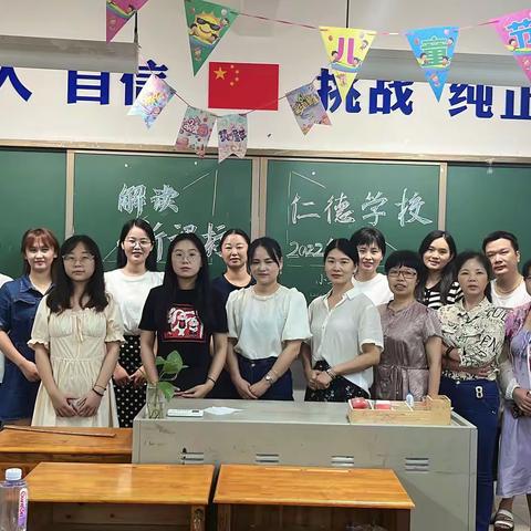 《新课标》解读与课堂教学实施线上研修活动记||仁德小语组暑期学习