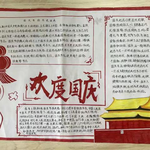 “喜迎二十大，童心永向党”系列活动——手工作品大赛