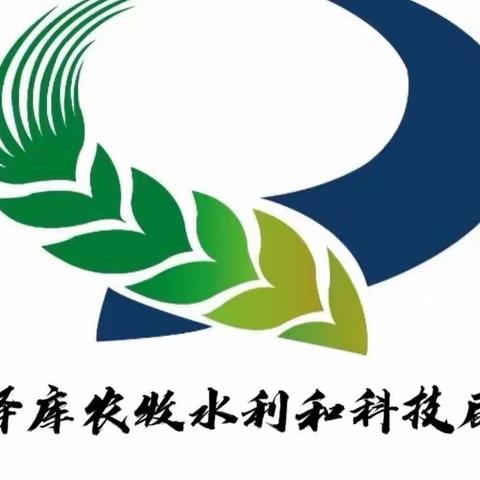 泽库县农牧水利和科技局一周要闻（4月10日-4月16日）