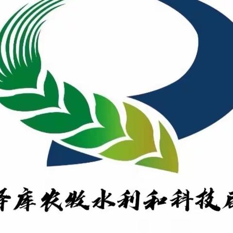 泽库县农牧水利和科技局一周要闻（4月3日-4月9日）