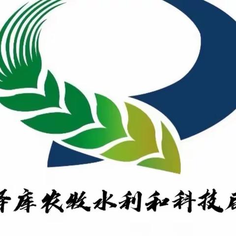 泽库县农牧水利和科技局关于公开招聘农技推广人员的公告