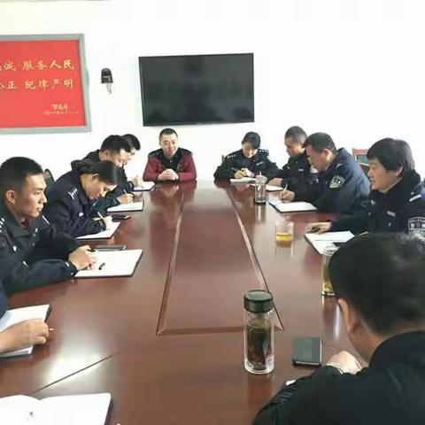 法制大队召开节后收心会