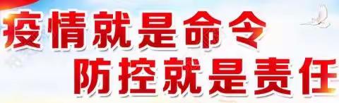 河津市第二小学进行新冠肺炎疫情防控应急演练