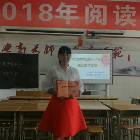 【喜讯】 湛江第一中学金沙湾学校朱美莲老师荣获赤坎区2018年语文阅读教学竞赛一等奖