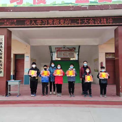 东周小学"规范书写"活动纪实