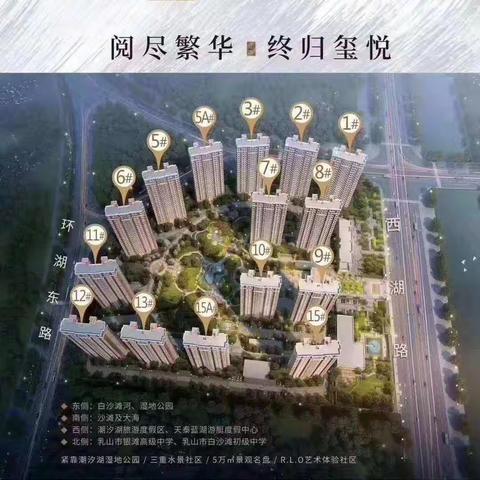 2020.8.14--16日山东乳山观海景花园房