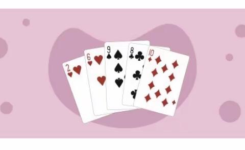 停课不停学——《扑克消消乐》亲子游戏