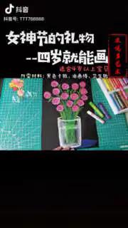 不“疫”样的课堂—女神节快乐