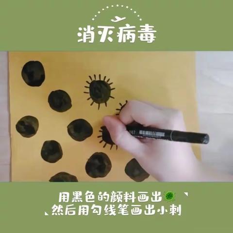 🐰寶寶🍼的美篇