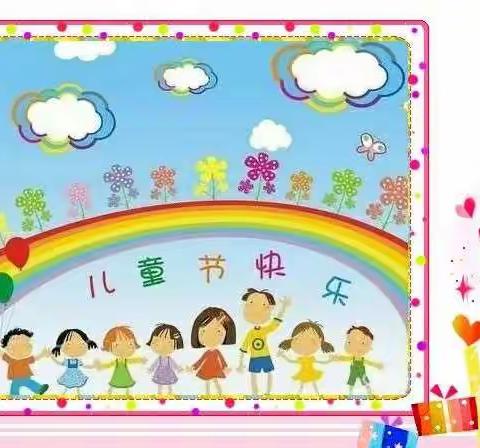 "别样六一，同样精彩"双合幼儿园大2班六一线上活动回顾