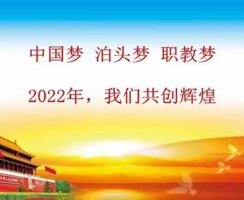 “志”在心中，“愿”在行动--职教中心抗疫系列活动报道