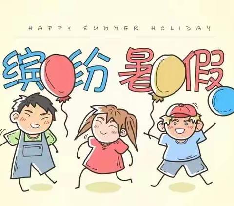 我的精彩暑假生活！！！文昌阁小学#一年级七班#张一甯