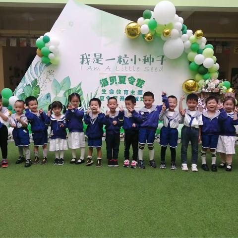 🍎夏令营里的小苹果🍎