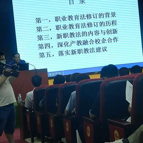 唐山市中职学校体质培优建设和德育工作研讨会