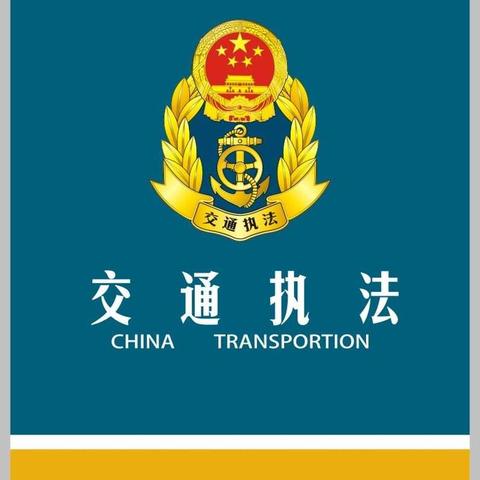 长清区城乡交通运输局组织召开全区货运企业重点工作推进会议