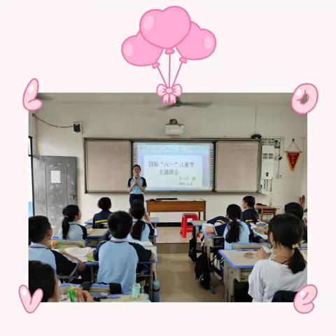 “金色童年，精彩无限”——横县云表镇站圩高级小学2021年春季学期六一儿童节活动