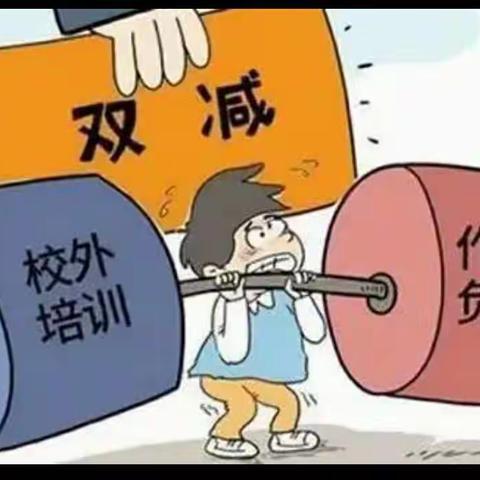 音体美中蕴双减，全面发展促成长－－记龙家圈街道小学低年级学生素质测评活动