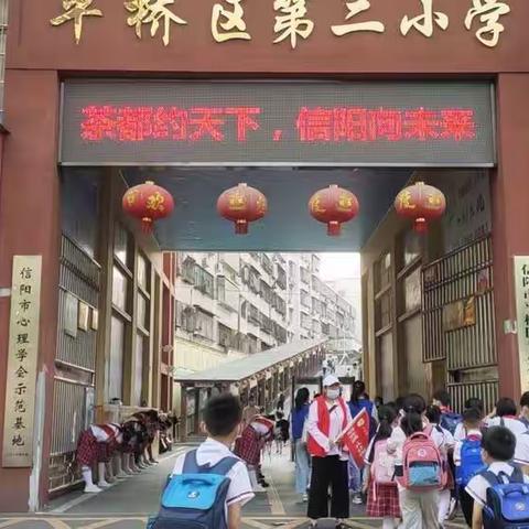 最美道德班级，最美阳光少年