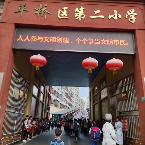 最美道德礼仪班级，五（5）班