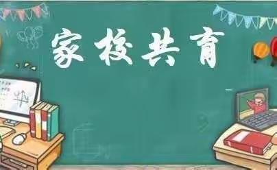 停课不停学，“疫”期家校携手话成长——淑君中学线上家长会美篇