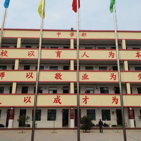 十一建学校“三比三热爱”学习活动纪实