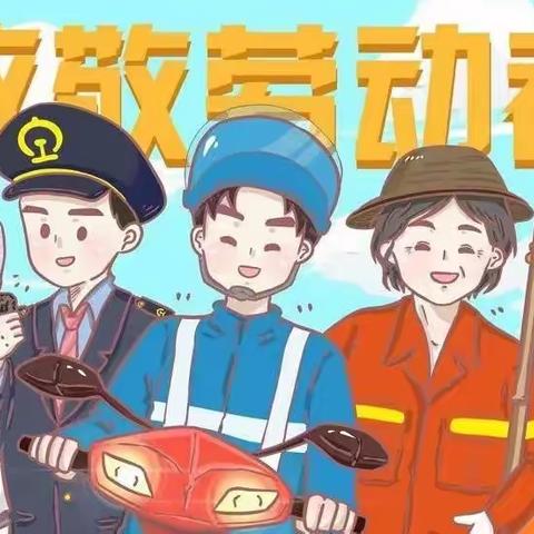 喜迎二十大  致敬劳动者——虹桥小学教育集团劳动实践活动