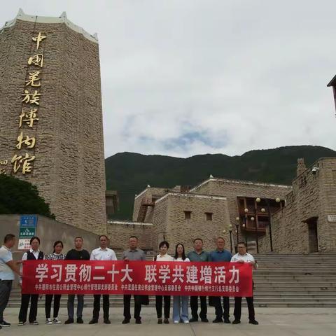 绵竹支行开展“学习贯彻二十大 联学共建增活力”七一主题活动