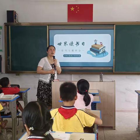 阅读，让生活更有温度，——象洞小学世界读书日活动剪影（2022.4.23）